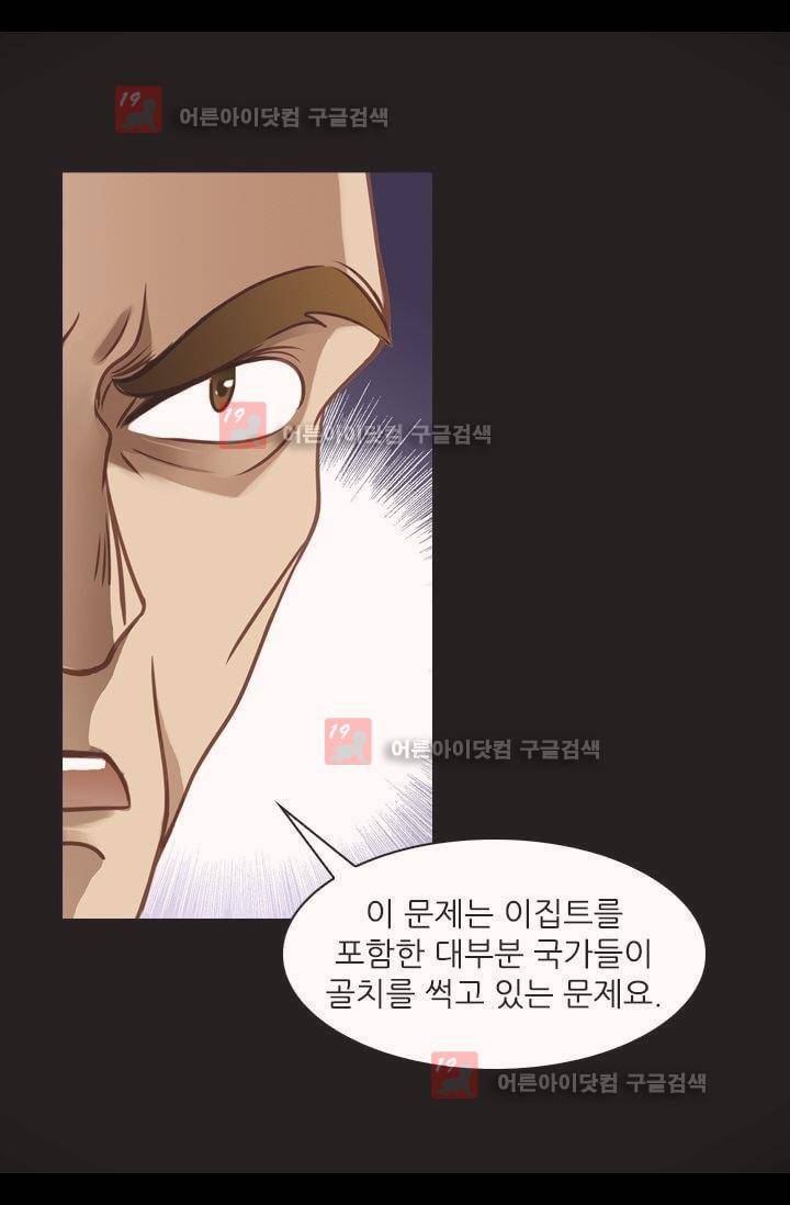 모래와 바다의 노래 7화 7