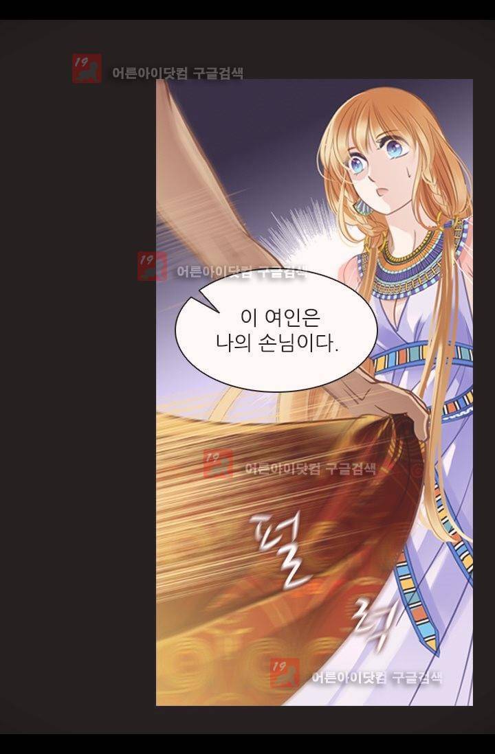 모래와 바다의 노래 7화 10