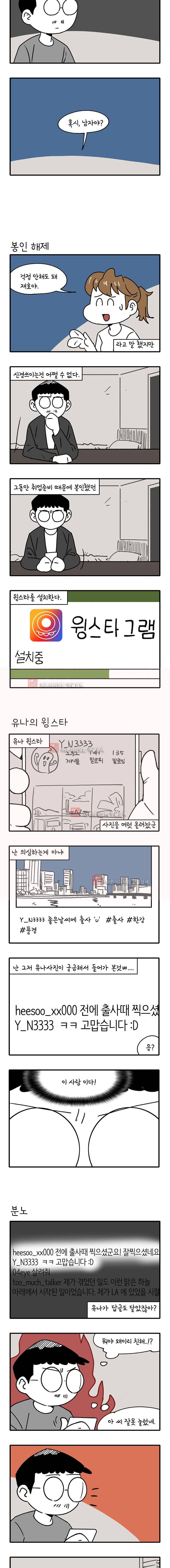 어떻게든 중간만 간다면 23. 2