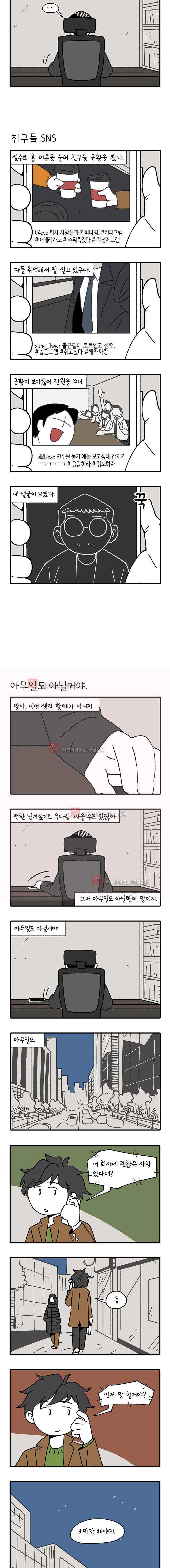 어떻게든 중간만 간다면 23. 3