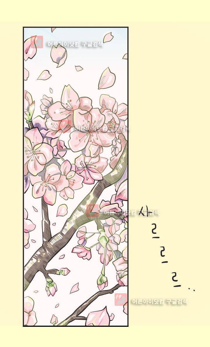 졸업영화 19화 3