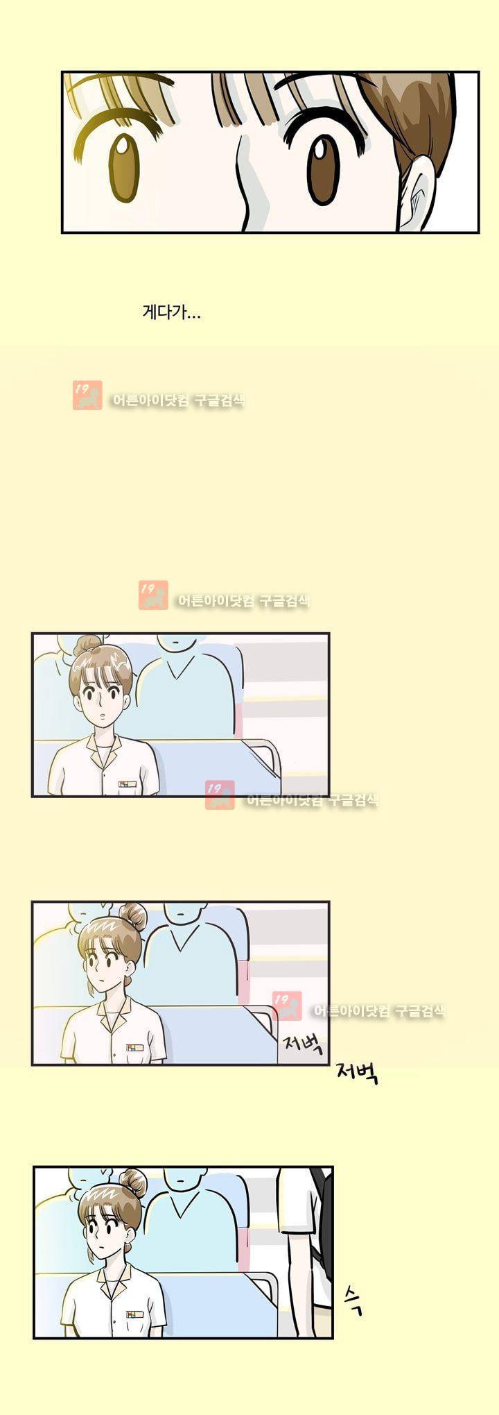 졸업영화 19화 6