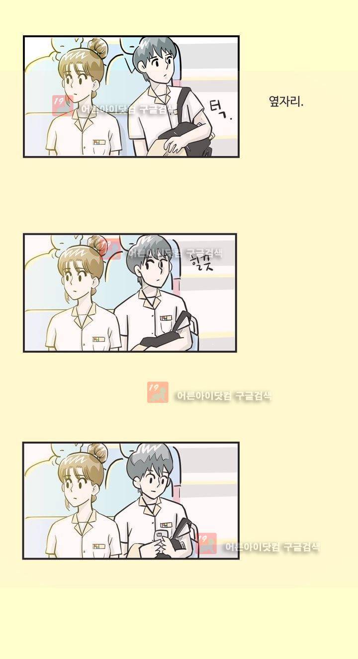 졸업영화 19화 7