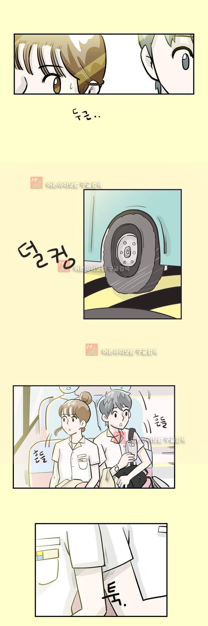 졸업영화 19화 9