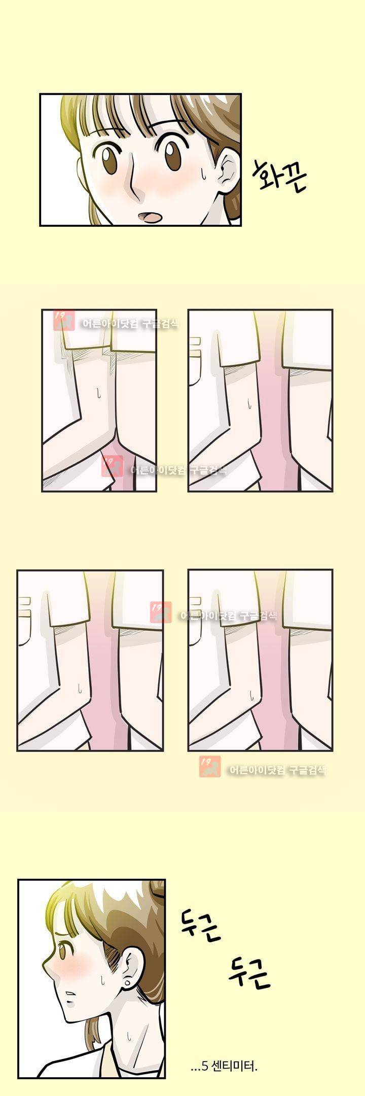 졸업영화 19화 10