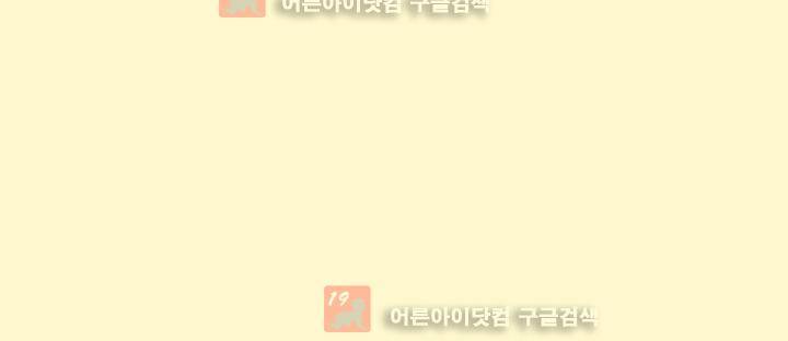 졸업영화 19화 13