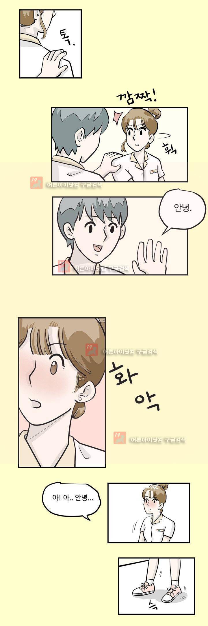 졸업영화 19화 16