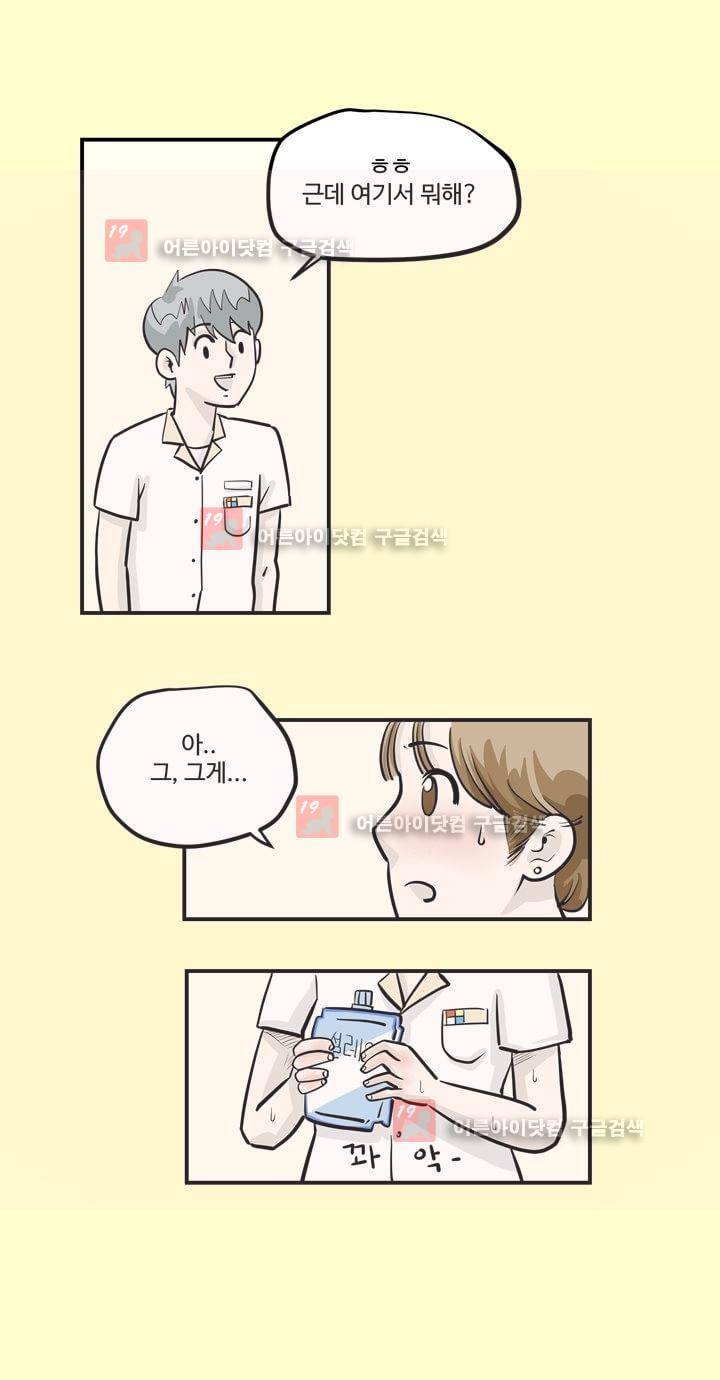 졸업영화 19화 17