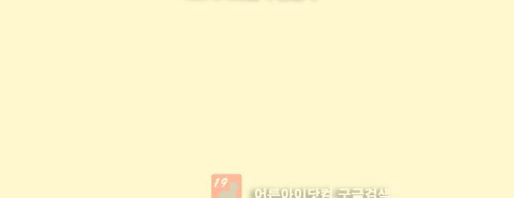 졸업영화 19화 21