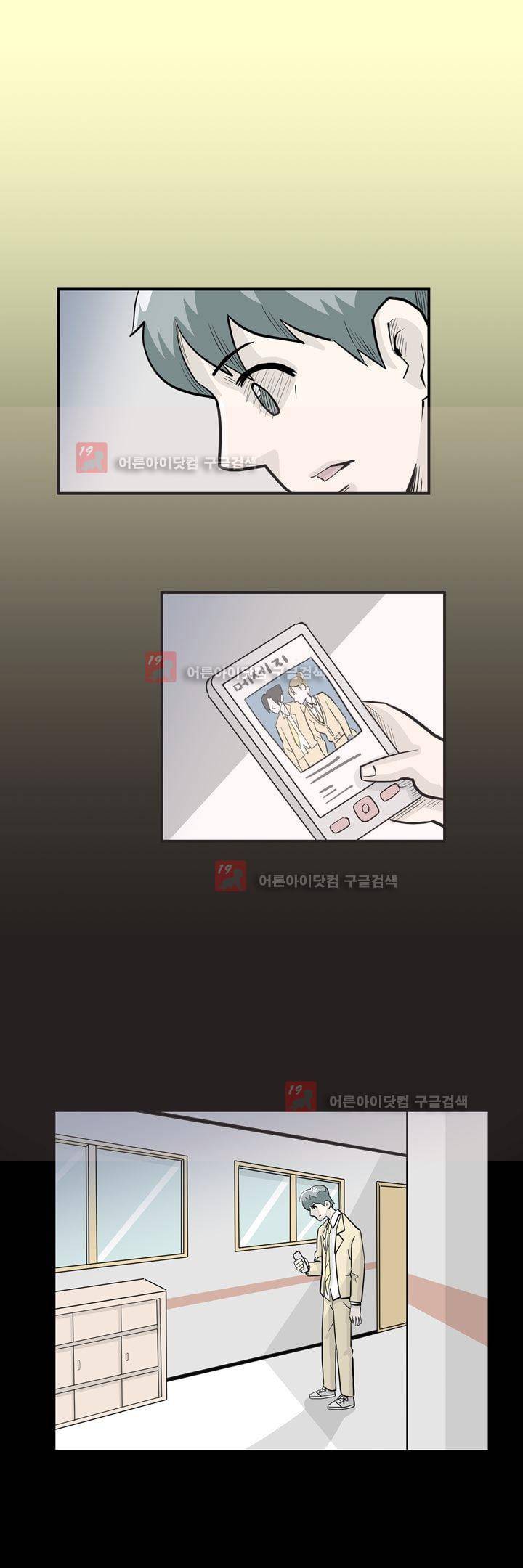 졸업영화 19화 22