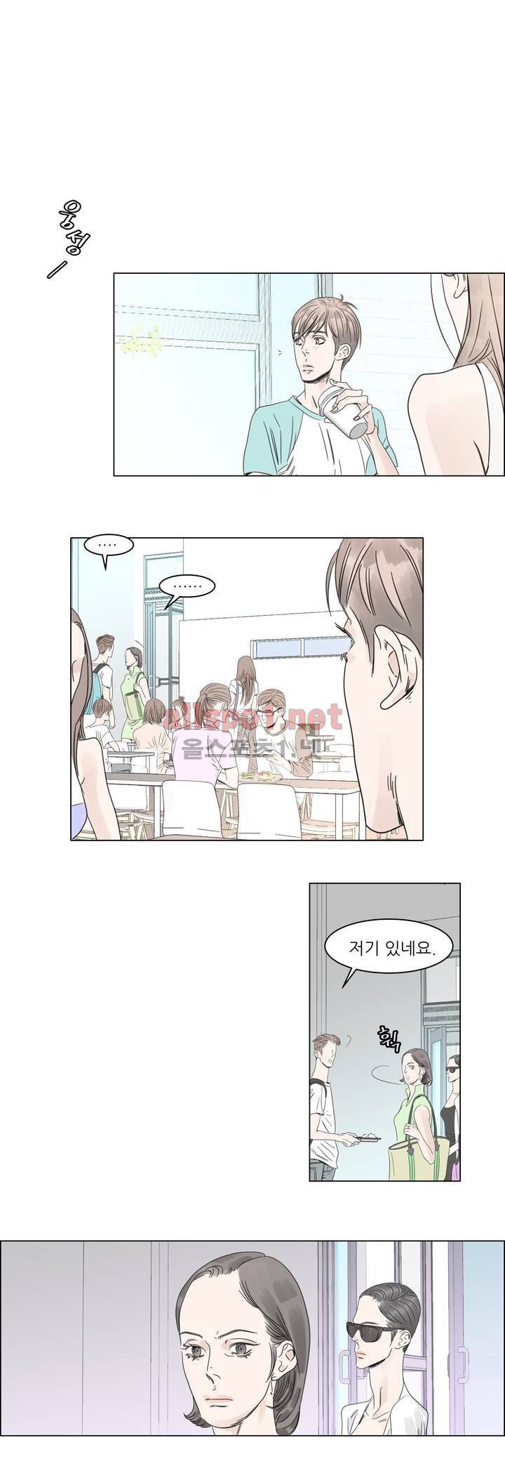 슈가대디는 과연 달콤할까? 1화 12