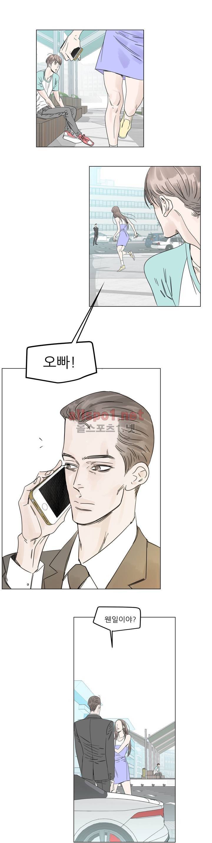 슈가대디는 과연 달콤할까? 1화 18
