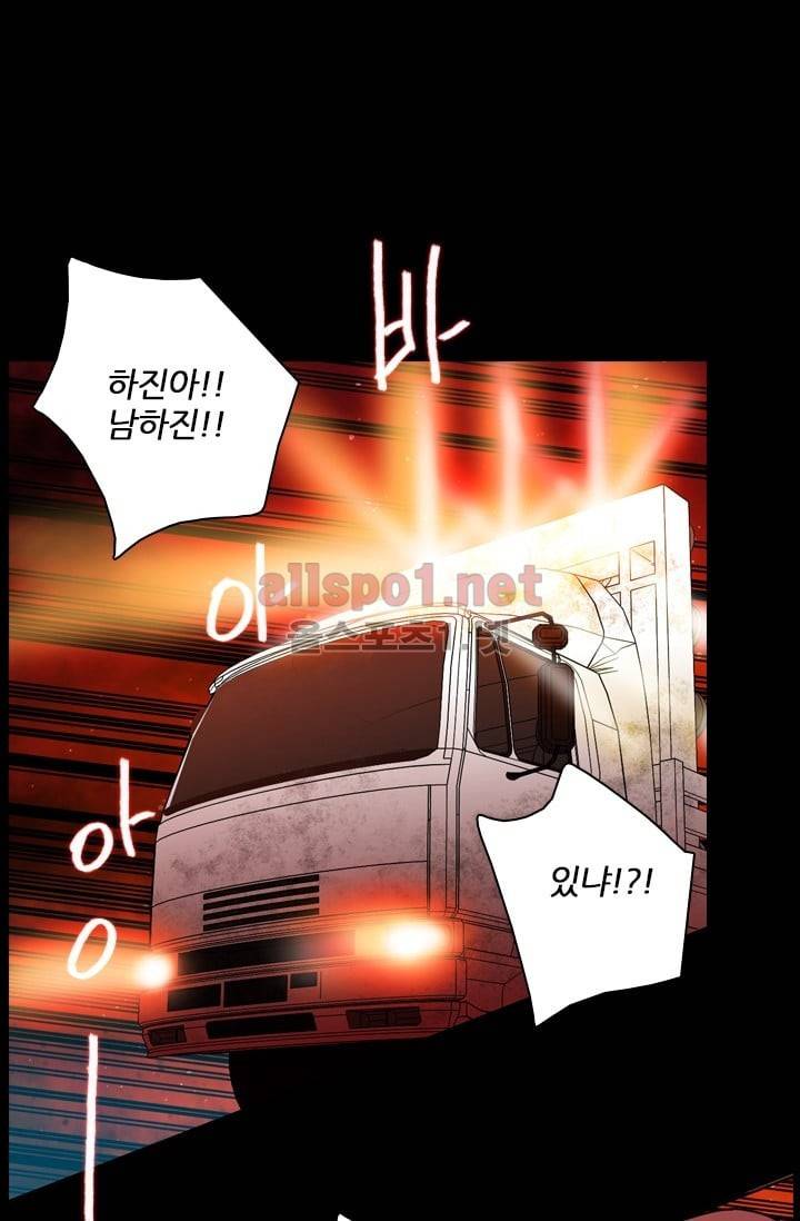 드림사이드 21화 3