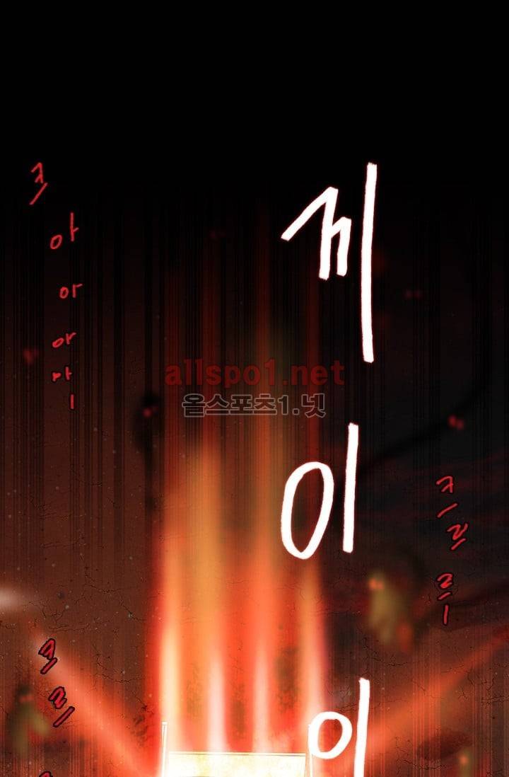 드림사이드 21화 14
