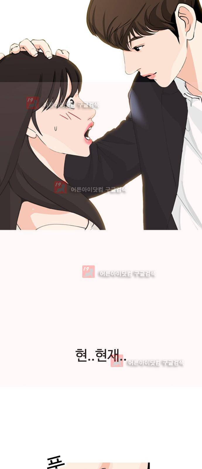 우리반 아이돌 6화 29
