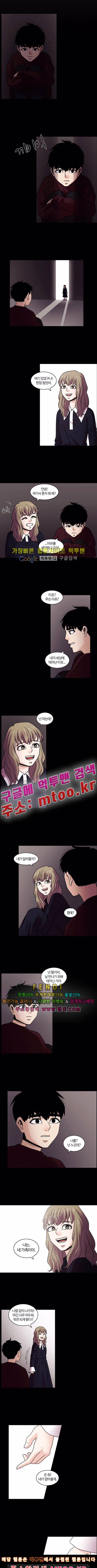 내일 33화 1