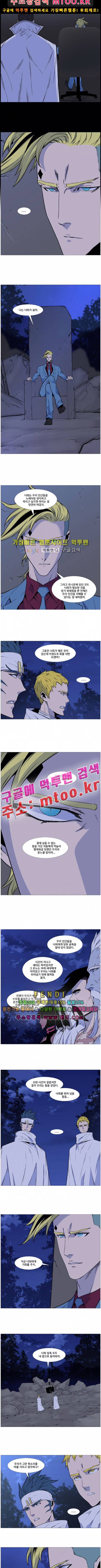 노블레스 491화 2