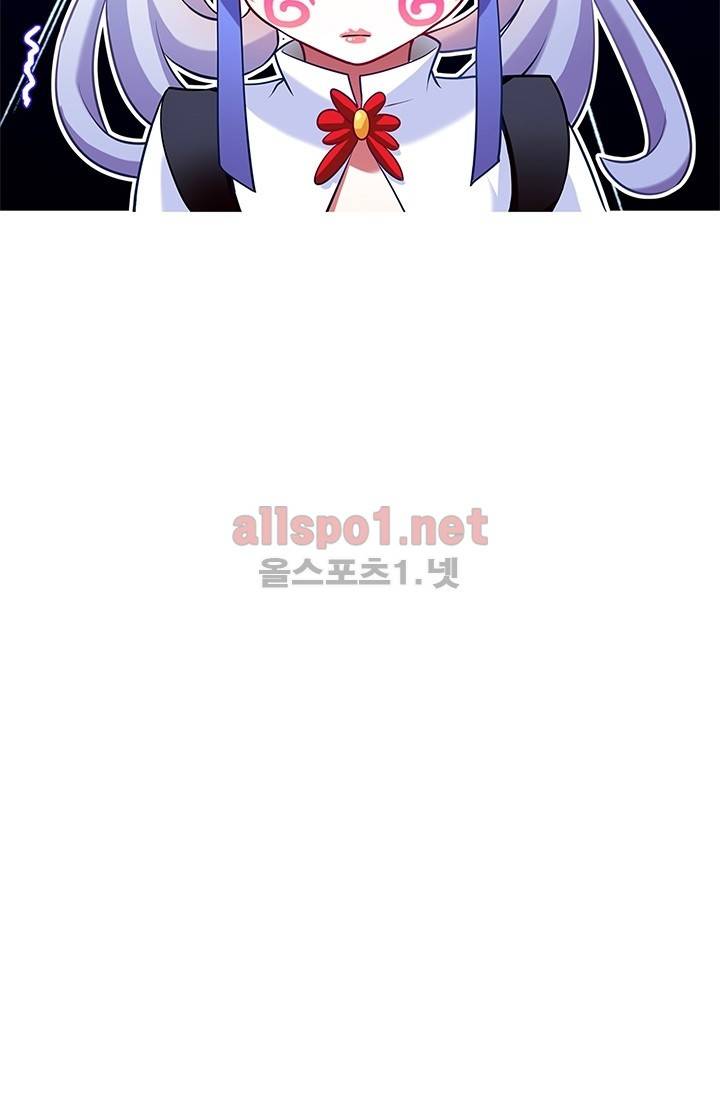 또라이 대사형 무림생존기 68화 13