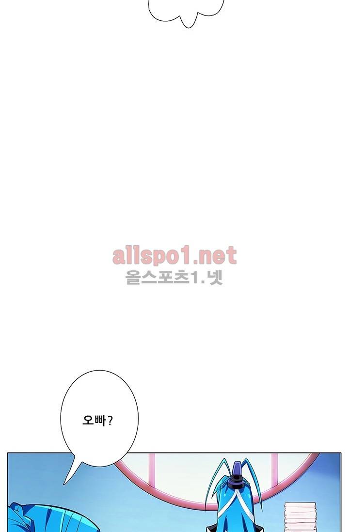 또라이 대사형 무림생존기 68화 32