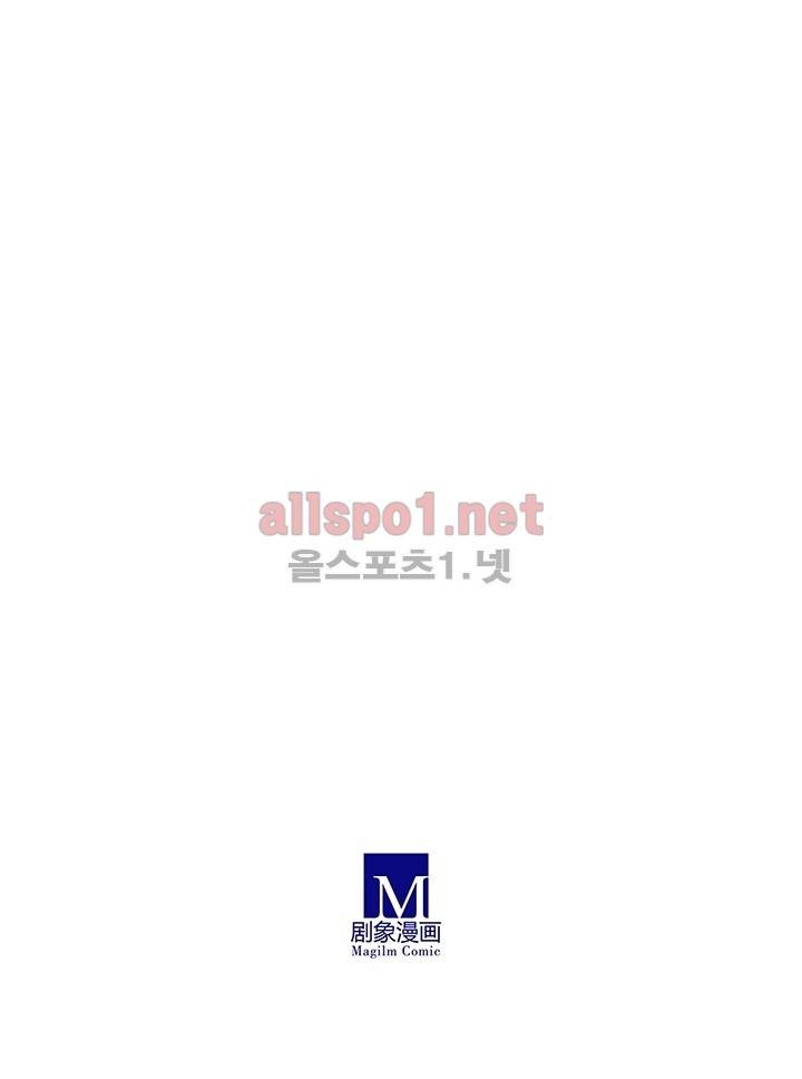 또라이 대사형 무림생존기 68화 39