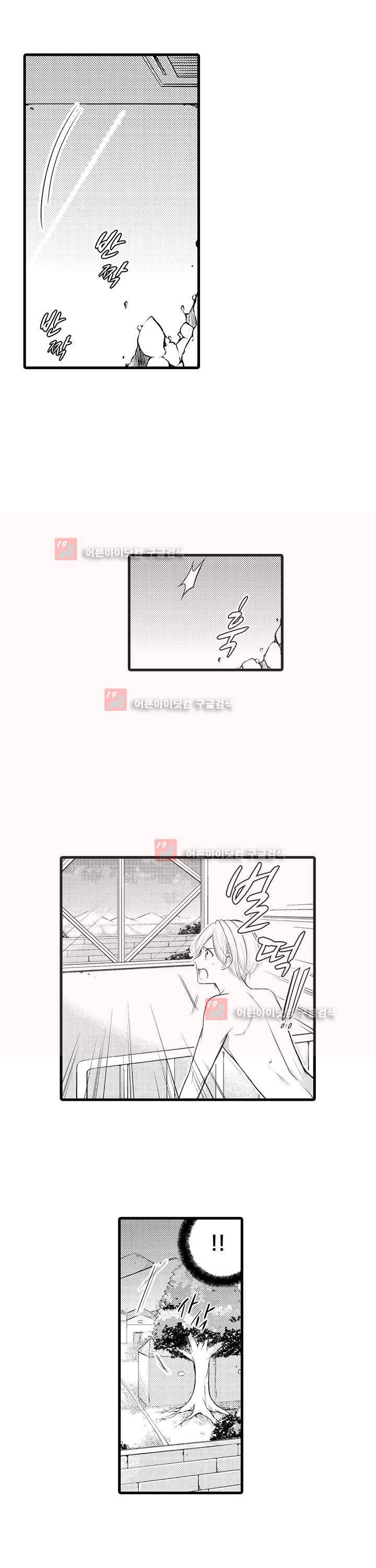 동정 소년 4화 2
