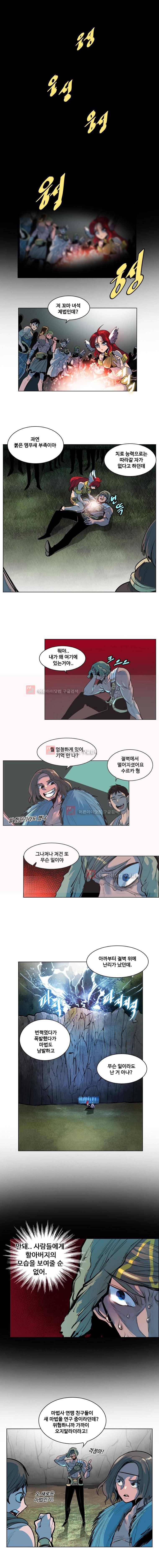 후크 15화 1