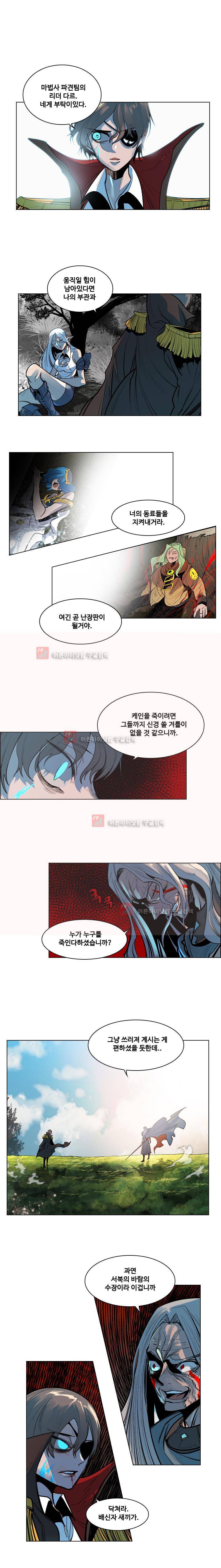 후크 15화 4