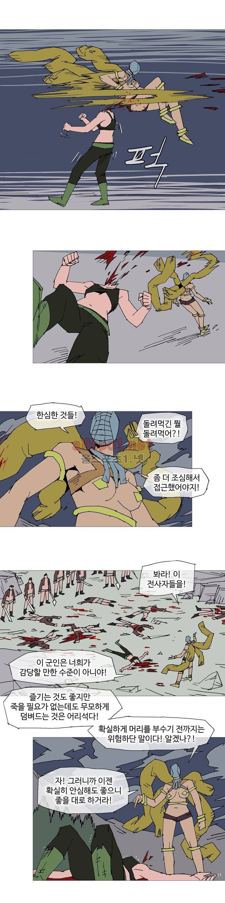 호박장군 111화 (2부) 12