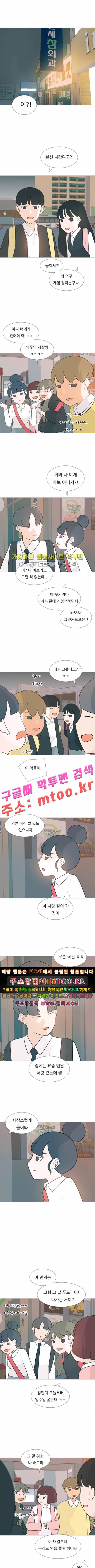 연놈 109화 1