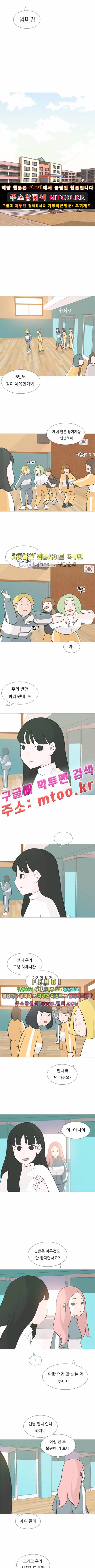 연놈 109화 4