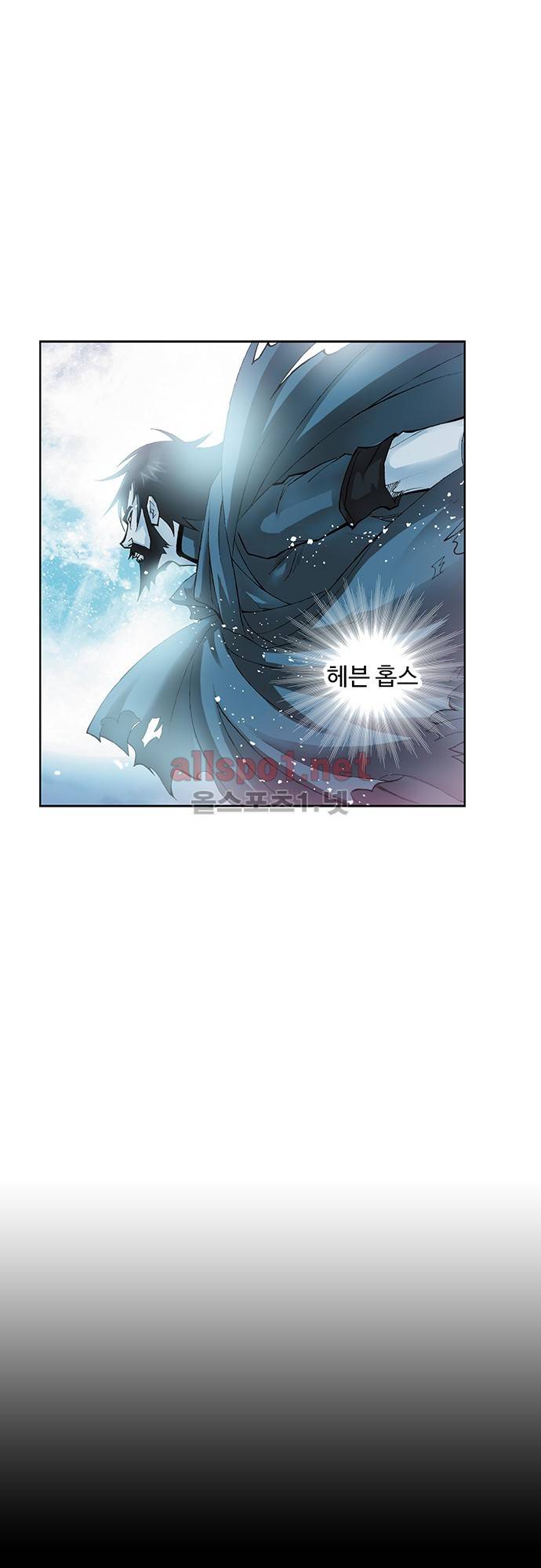 엘피스 전기: SOUL LAND 31화 22
