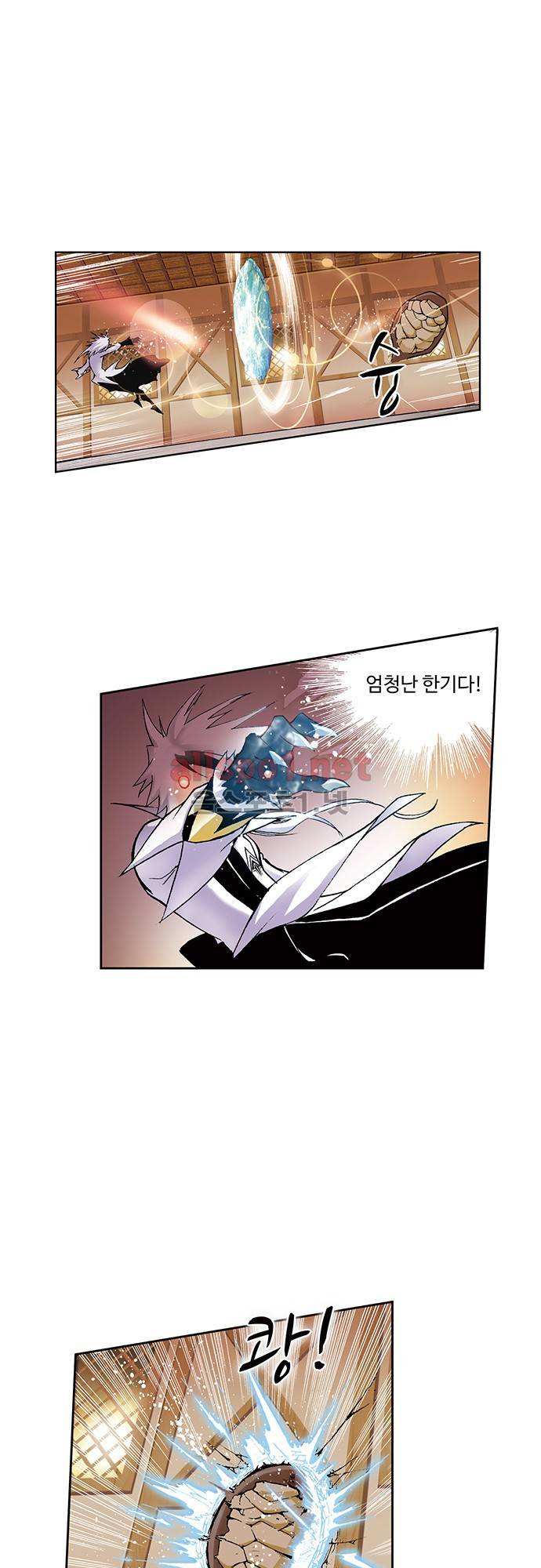 엘피스 전기: SOUL LAND 41화 9