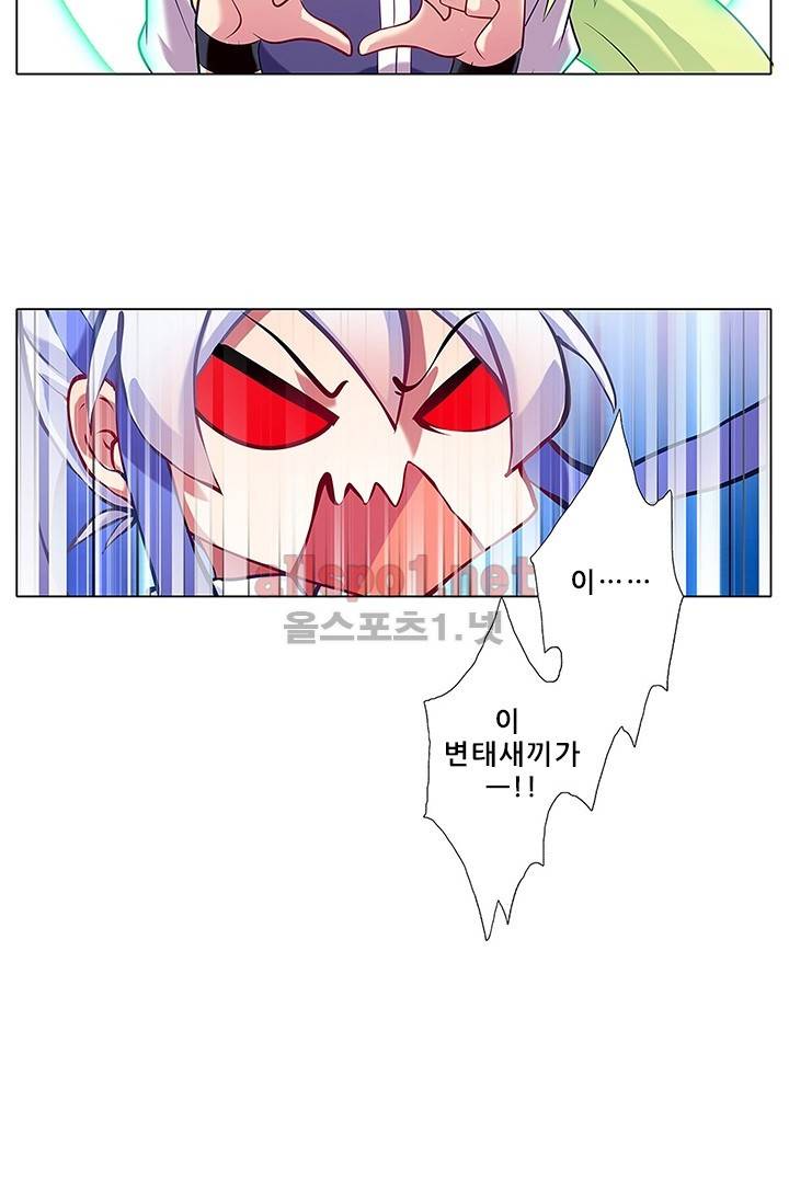 또라이 대사형 무림생존기 79화 13