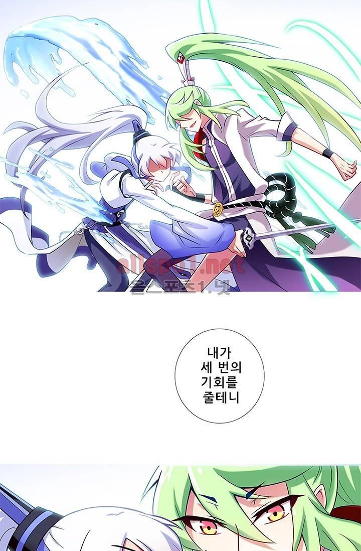또라이 대사형 무림생존기 79화 15