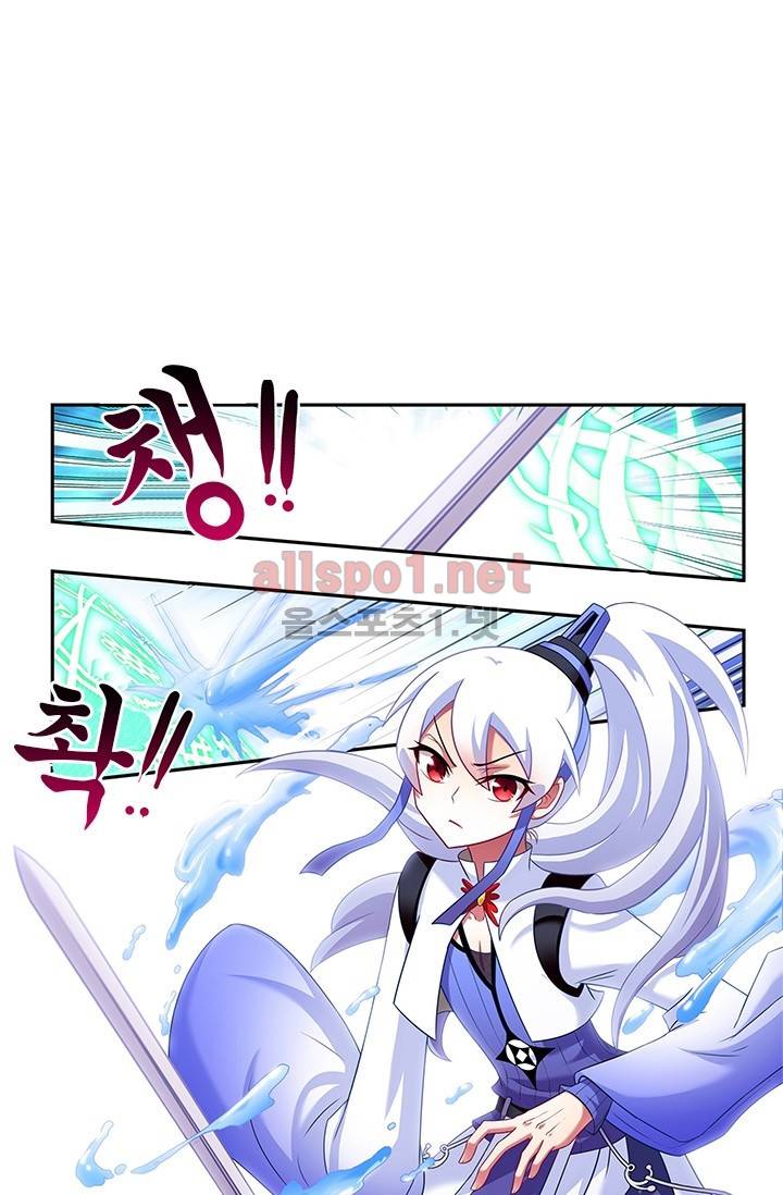 또라이 대사형 무림생존기 79화 21