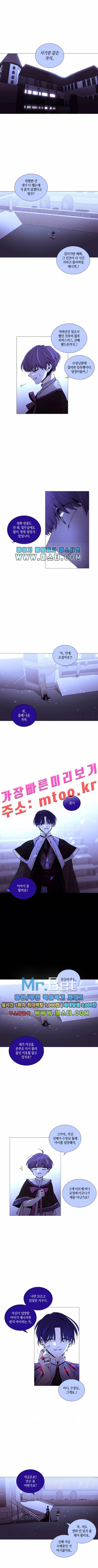 트럼프 시즌3 65화 부정 34 1