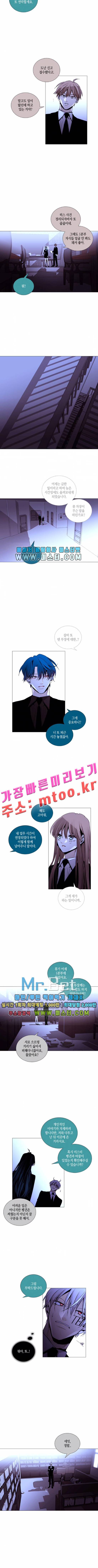 트럼프 시즌3 65화 부정 34 4