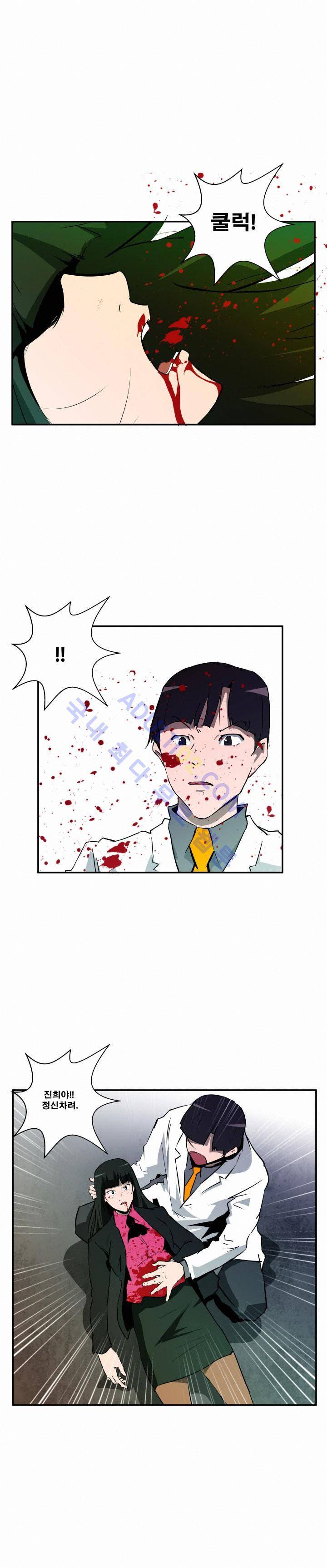 레플리카 24화 1