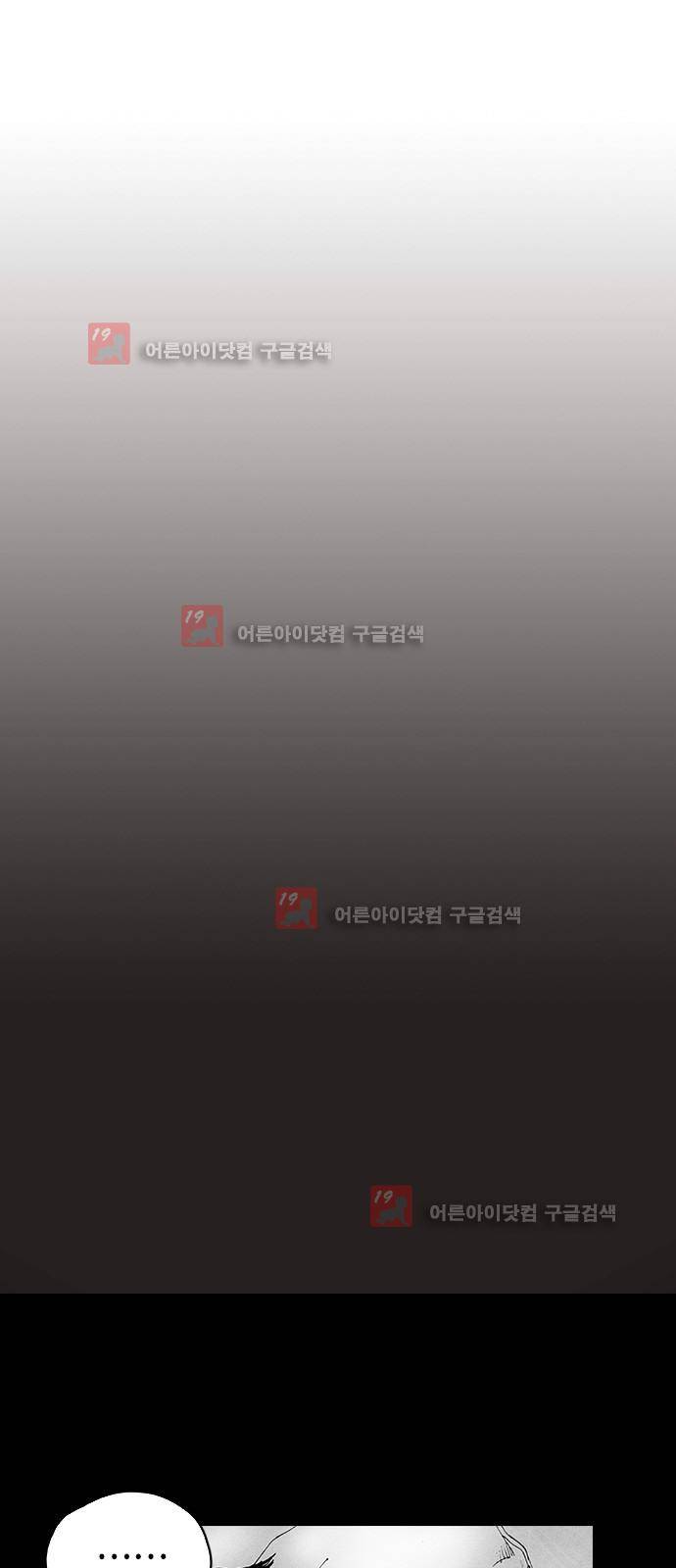 심연의 하늘 시즌5 6화 1