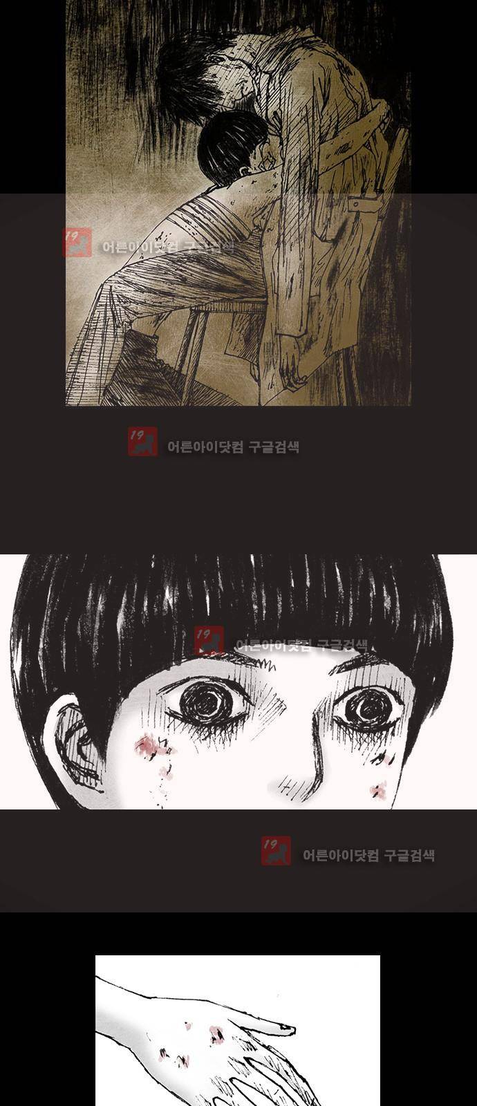 심연의 하늘 시즌5 6화 10