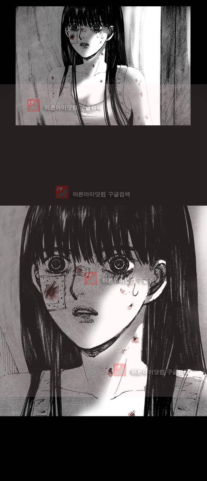 심연의 하늘 시즌5 6화 13