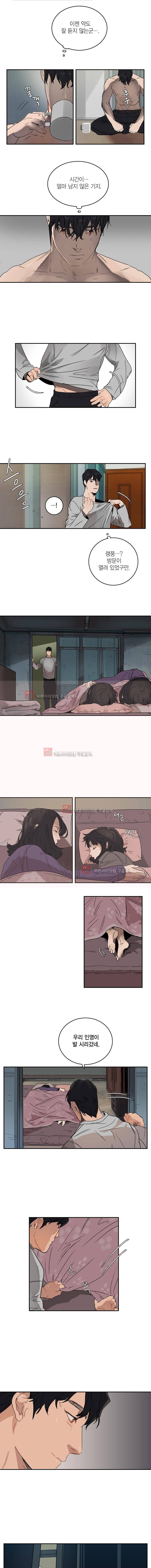강철비 5화 2