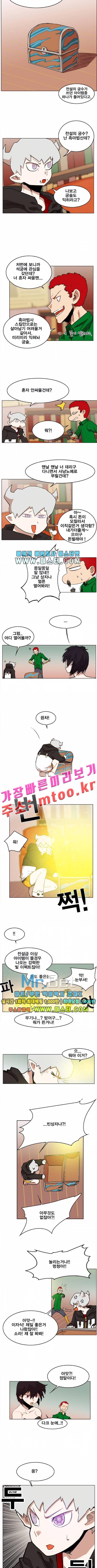 열렙전사 102화 2