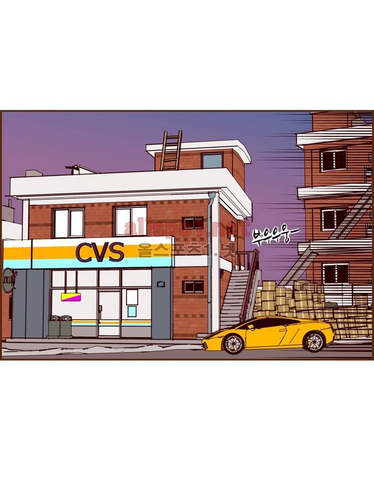 좋아하면 울리는 143화 (시즌7) 2