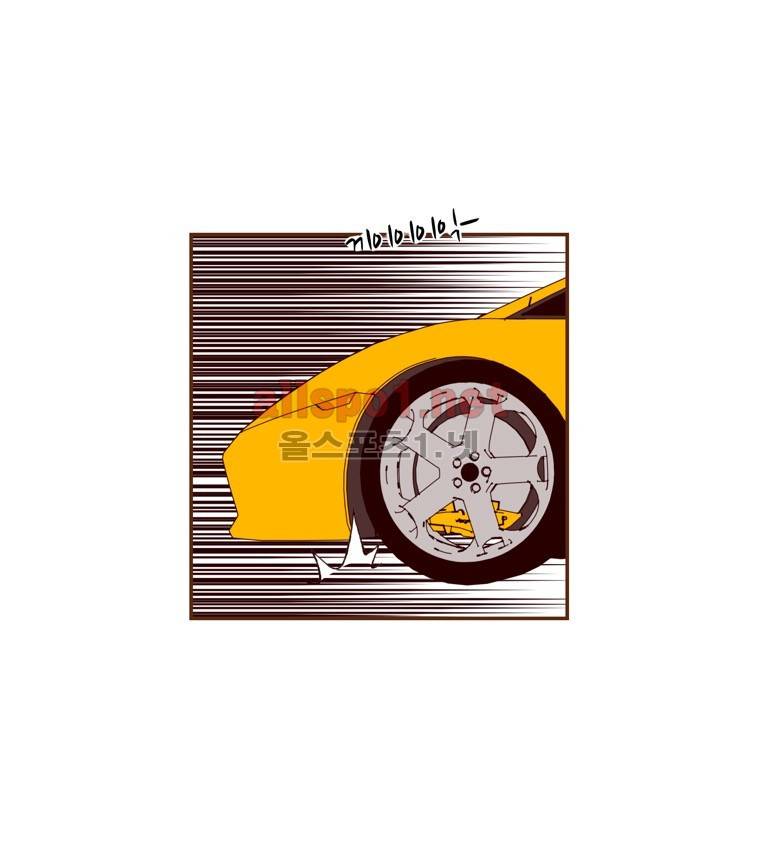좋아하면 울리는 143화 (시즌7) 3