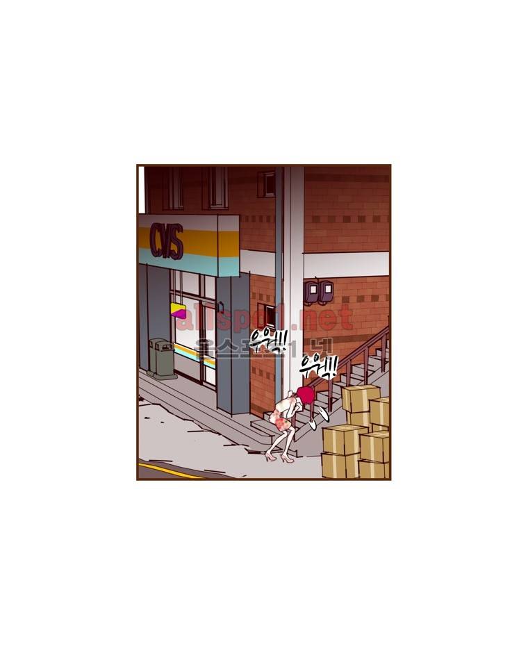 좋아하면 울리는 143화 (시즌7) 11