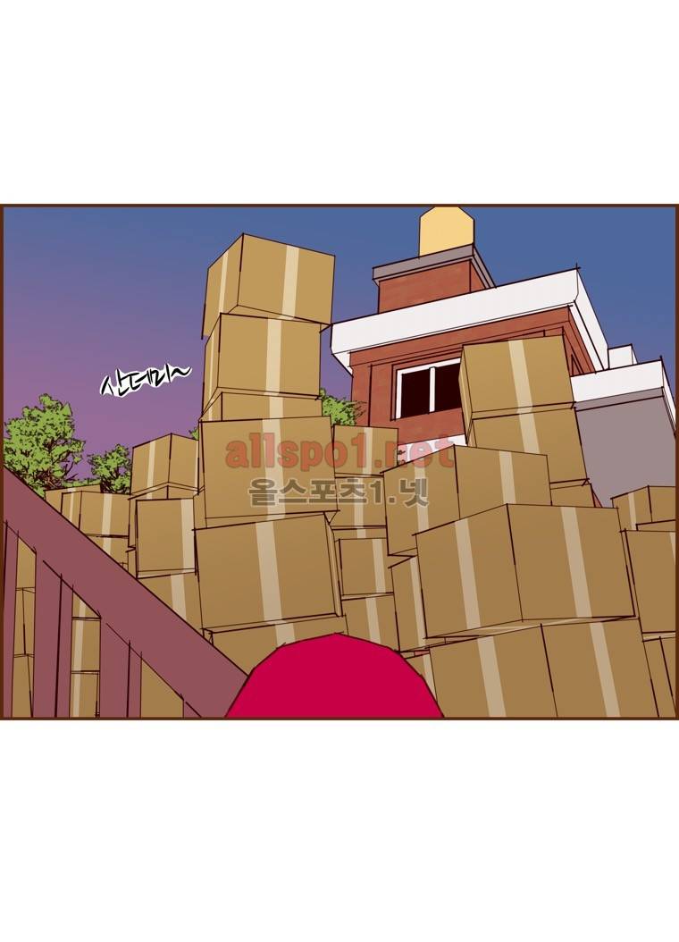 좋아하면 울리는 143화 (시즌7) 14