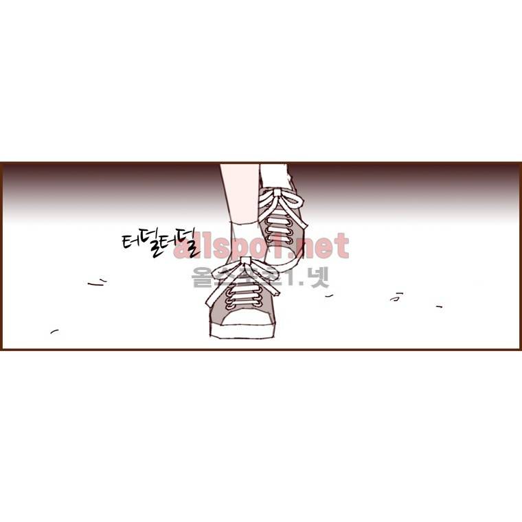 좋아하면 울리는 143화 (시즌7) 17