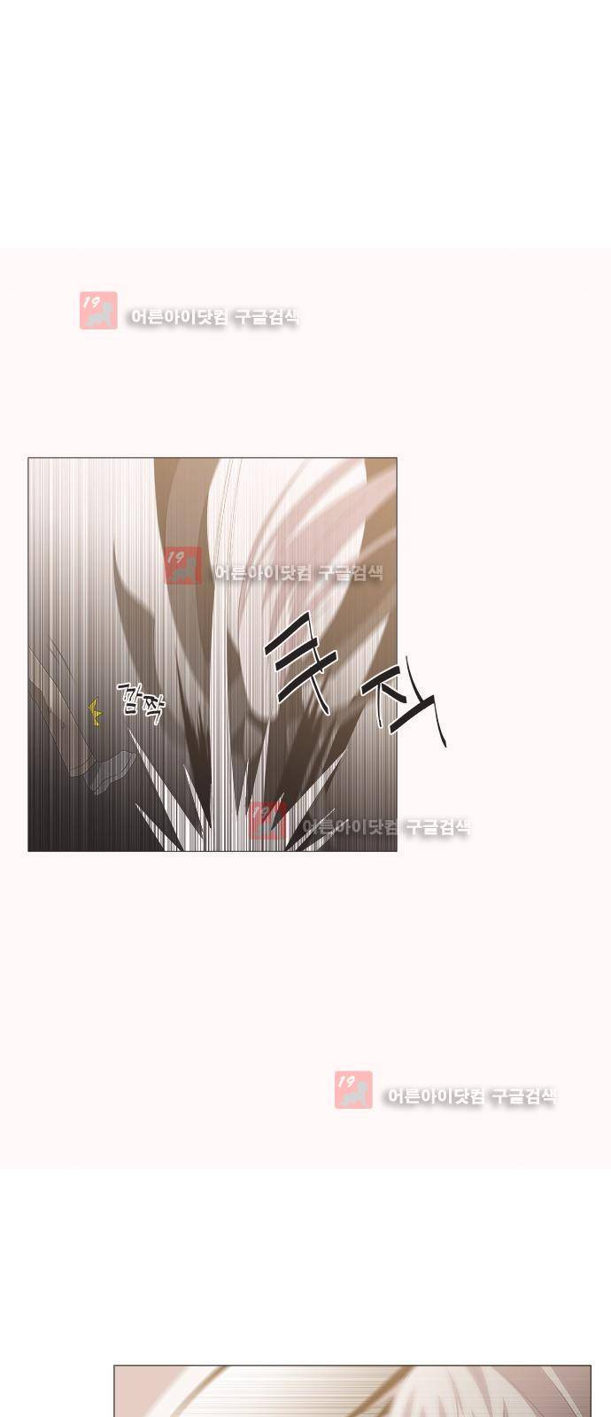 탈(TAL) 2부 75화 4