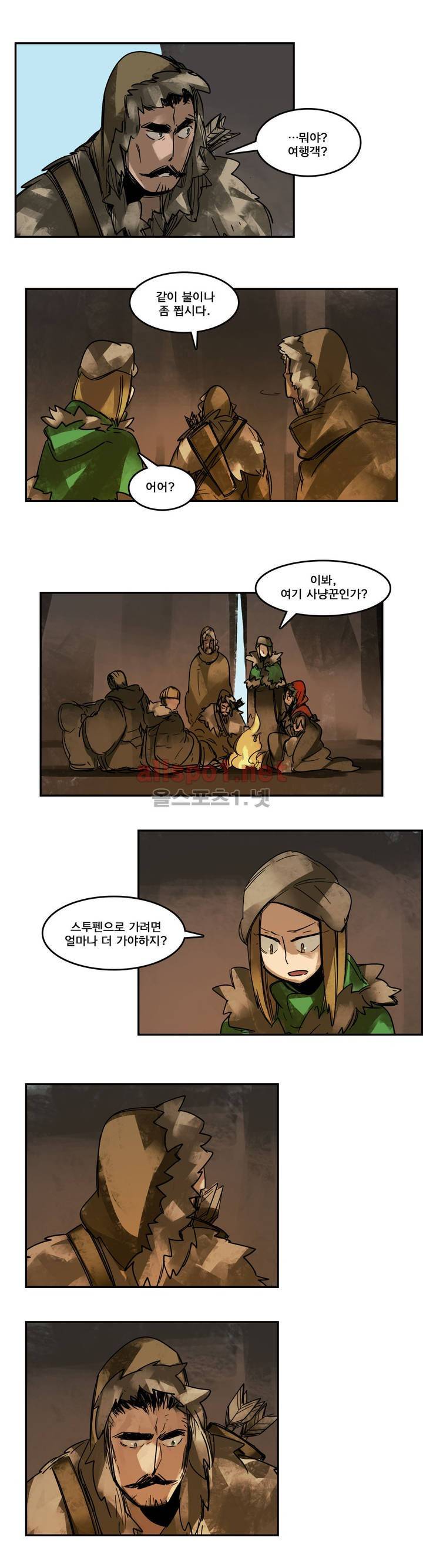 아스타드 왕립유랑극단 67화 3
